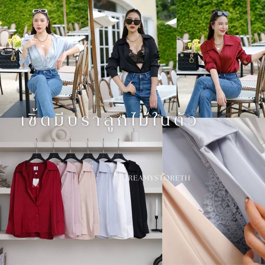 Creamystoreth เชิ้ตแขนยาวมีบราลูกไม้ในตัว ผ้าเครปซิลค์ มีสีแดงคริสต์มาส งานป้ายPrisana