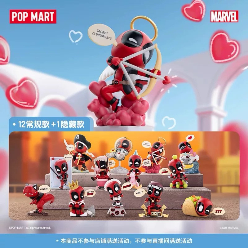 [พร้อมส่ง-ยกกล่อง] กล่องสุ่ม Pop Mart Marvel Deadpool