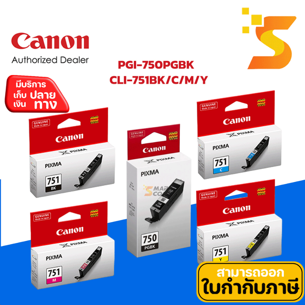 Canon PGI-750 PGBK / CLI-751 BK / C / M / Y หมึกอิงค์เจ็ท สำหรับ Canon PIXMA IX6770/6870/IP8770/7270