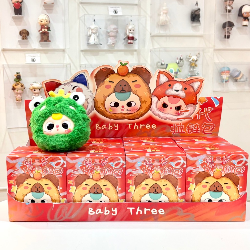 [จุ่ม/พร้อมส่ง] พวงกุญแก Baby Three V2 รุ่นซิป