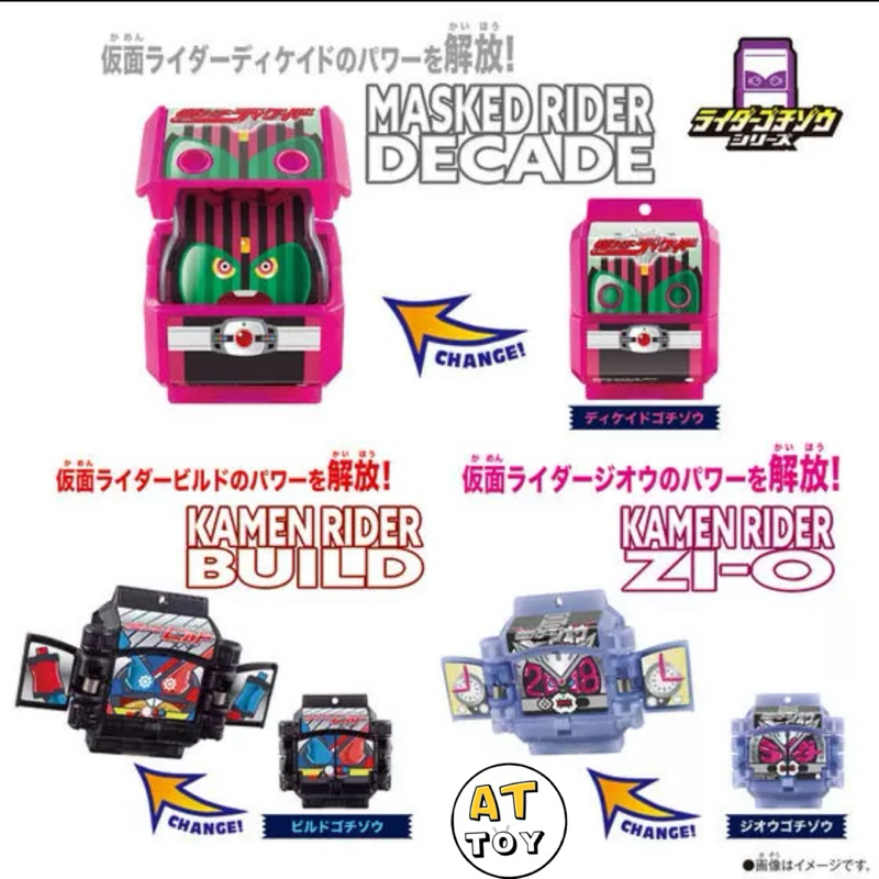 [พร้อมส่งในไทย] Kamen Rider GAVV DX Legend Rider Gochizo Set 01&02
