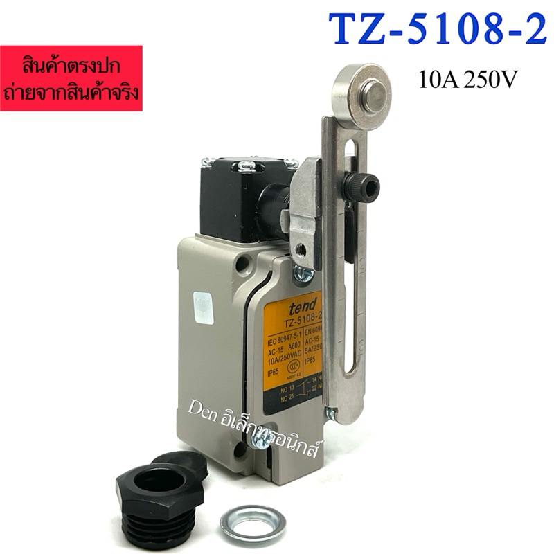 TZ-5108-2 LIMIT SWITCH 10A /250VAC IP65 ลิมิตสวิตช์ ลิมิต แท้ มีของพร้อมส่ง