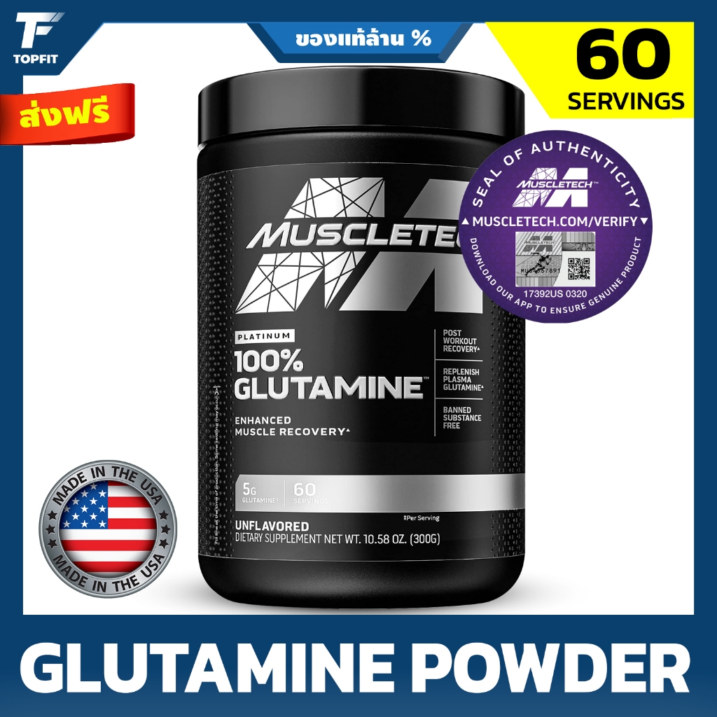 MuscleTech Platinum Glutamine Ultra - Pure Replenish Plasma Glutamine - 300 G | Unflavored (60 Servings)
