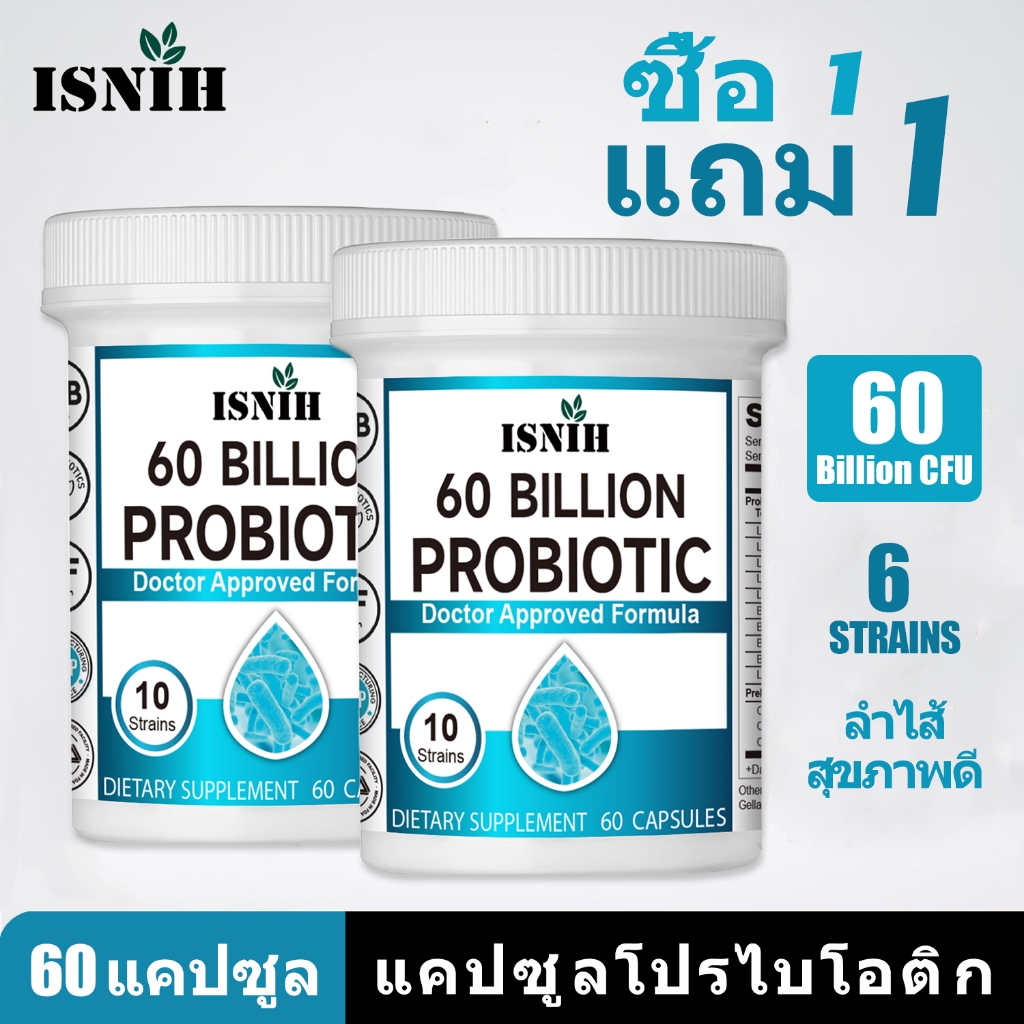 ISNIH Probiotics โปรไบโอติก 60 พันล้าน CFU มีพรีไบโอติกโปรไบโอติกเพื่อส่งเสริมสุขภาพทางเดินอาหาร 60 แคปซูล