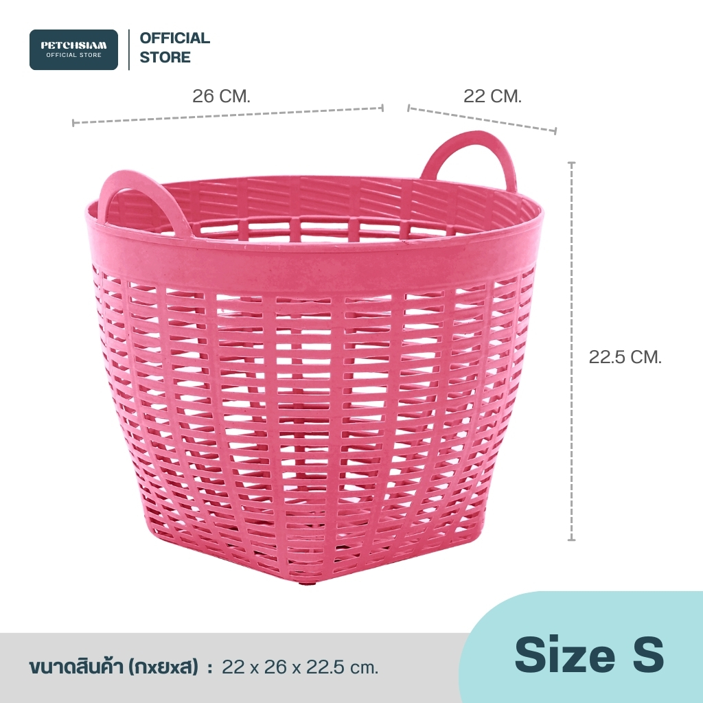 PST เข่งพลาสติก เข่งจิ๋วขนาดเล็ก - รูปที่ 6