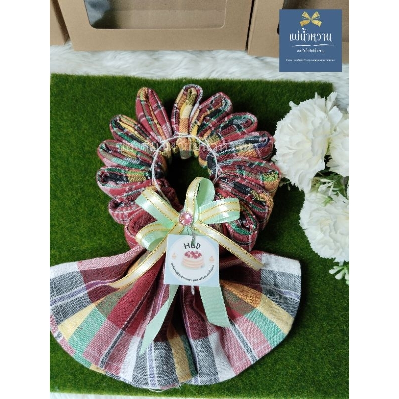 ของขวัญปีใหม่ ของรับไหว้  ถูกที่สุดของรับไหว้ มาลัยกร ผ้าขาวม้าพร้อมกล่อง*ฟรีป้ายผ้าคละสีคละลาย ราคา ถูกที่สุด ดีลบีเคเค แกลเลอรีภาพที่ 7