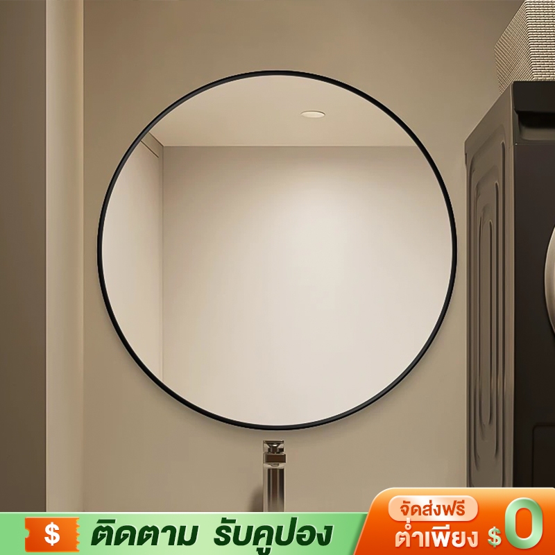 YAYAMIYA กระจกกลม กระจกห้องน้ำ ทรงกลม ติดผนัง 40/50/60 ซม. ไม่ต้องเจาะ bathroom mirror