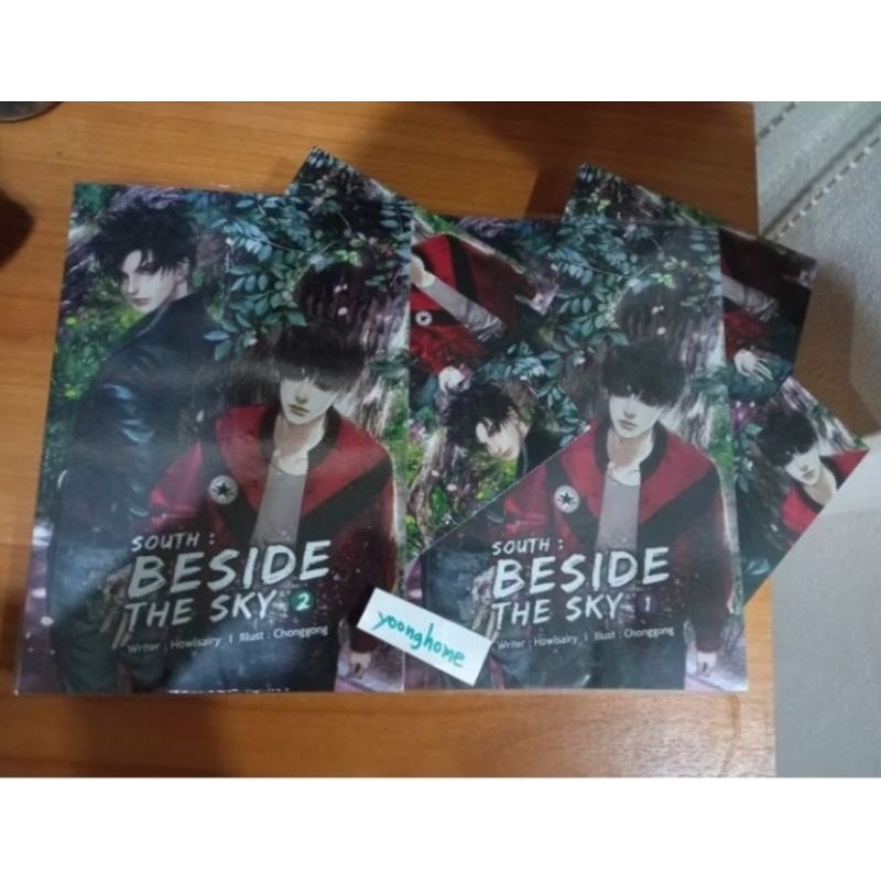 นิยายวาย​ South : Beside the sky (แพ็คคู่เล่ม 1 + 2) :Howlsairy​ มือสอง