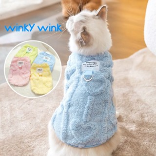 Winky wink ฤดูใบไม้ร่วงและฤดูหนาว เสื้อผ้าสุนัขอบอุ่นแมว เสื…