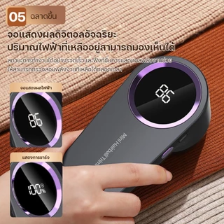 Keluer เครื่องตัดขุยผ้า Lint Remover จอแสดงผล LED ชาร์จType-C ไร้สาย Hair Ball Fuzz Trimmer
