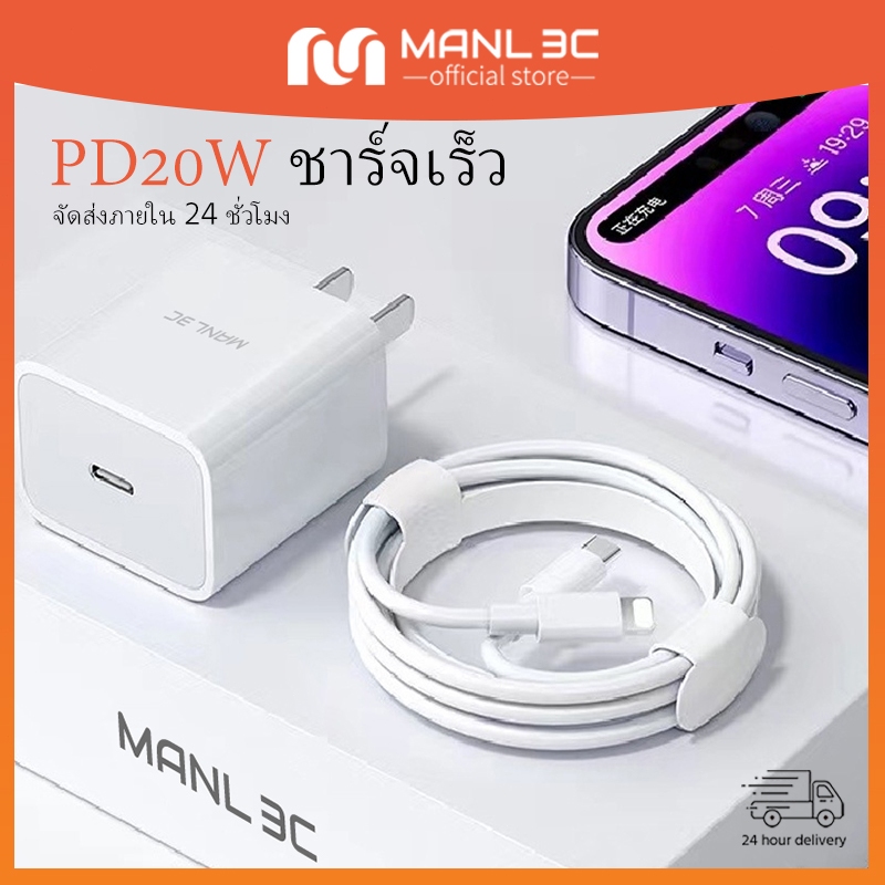อะแดปเตอร์ชาร์จเร็ว PD Type-C ขนาด 20 วัตต์พร้อมสายชาร์จเร็ว 1 เมตรสำหรับการชาร์จ 11 12 13 Pro Max