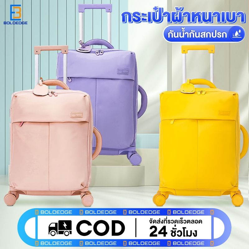 กระเป๋าเดินทาง 20 นิ้ว ผ้าออกซ์ฟอร์ด กันน้ำ น้ําหนักเบาพิเศษ ขนาดเล็ก