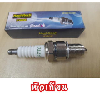 หัวเทียน หัวเทียน4จังหวะ GX160 GX168 GX200 เครื่องยนต์ 5.5 6.5 แรง ขนาดเกลียว13.6มม. อะไหล่คุณภาพ