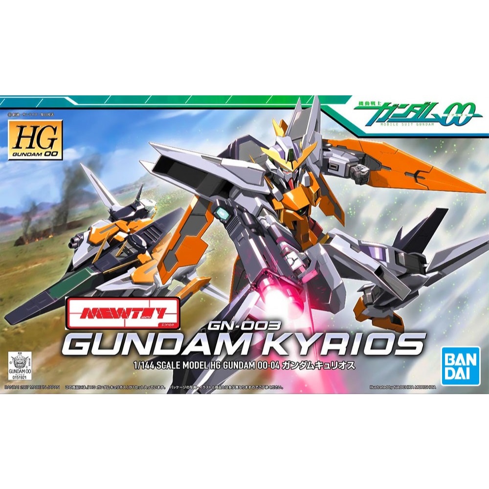 HG OO 1/144 Gundam Kyrios