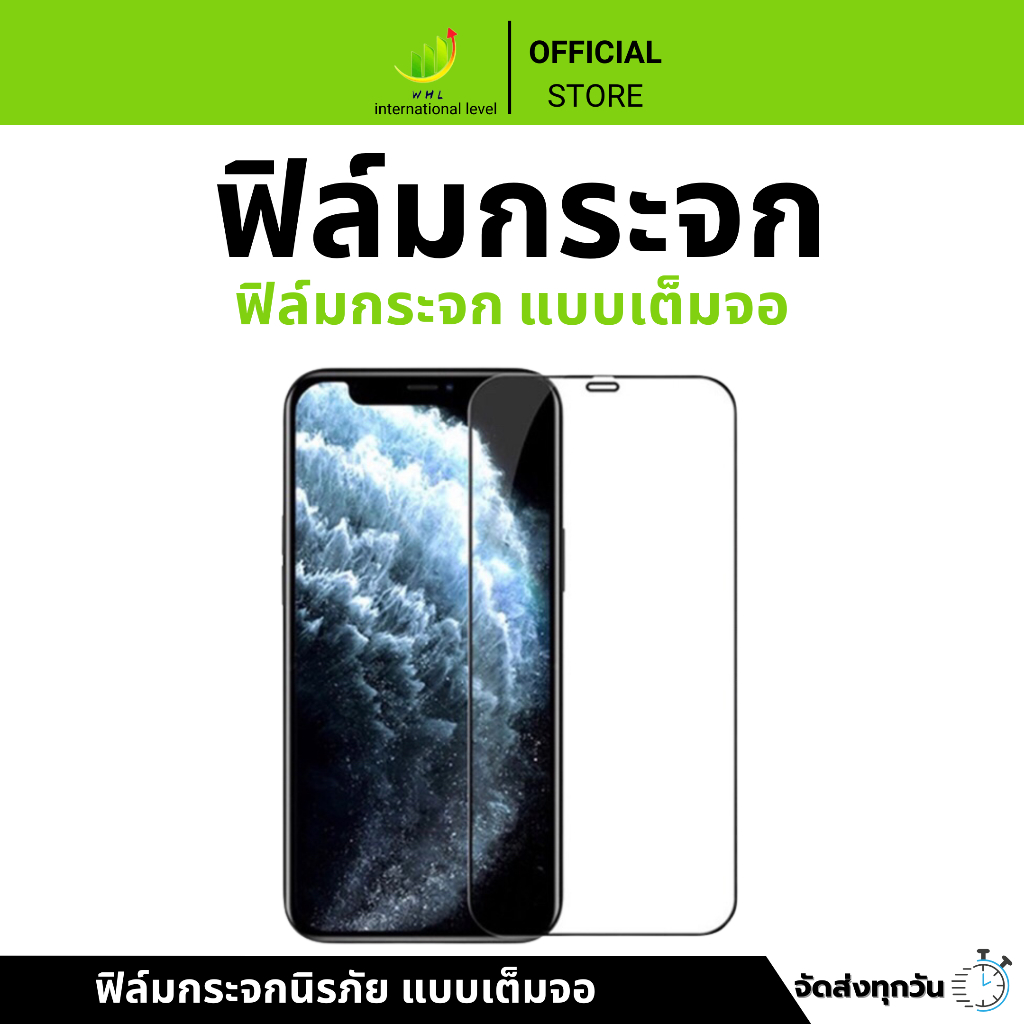 ฟิล์มกระจก เต็มจอ สำหรับ iPhone 15 15 Plus 15 Pro 15 Pro Max 14 Pro Max 14 Pro 14 Plus 14 ฟิล์มกระจกเต็มจอ 14 15 15 Pro