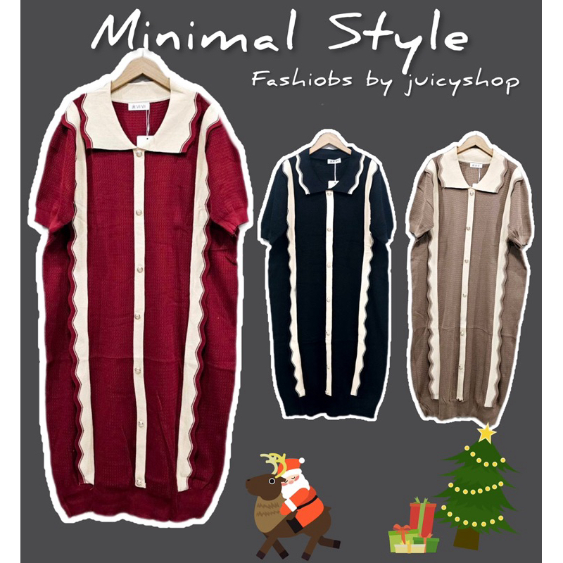 เดรสไหมพรม Minimal Style งานป้าย