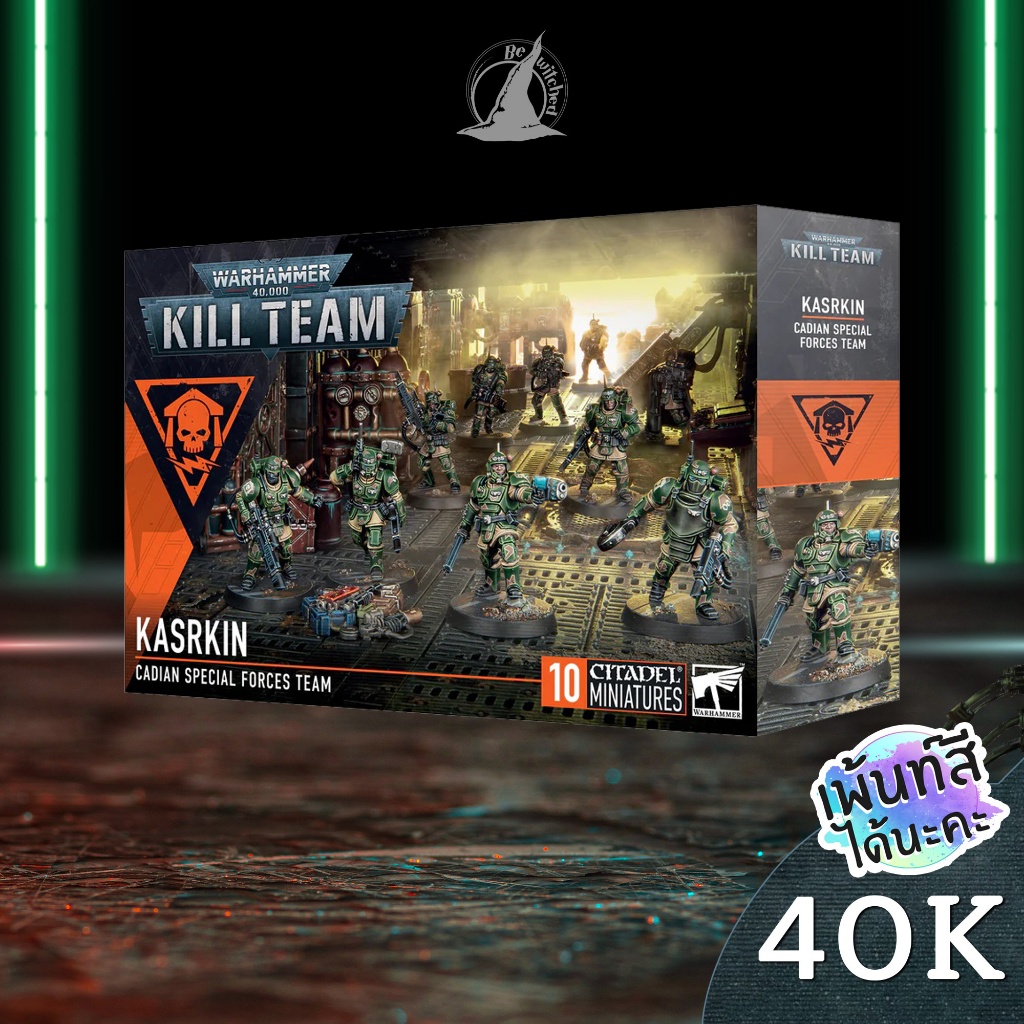 Warhammer 40k KILL TEAM: KASRKIN NEW