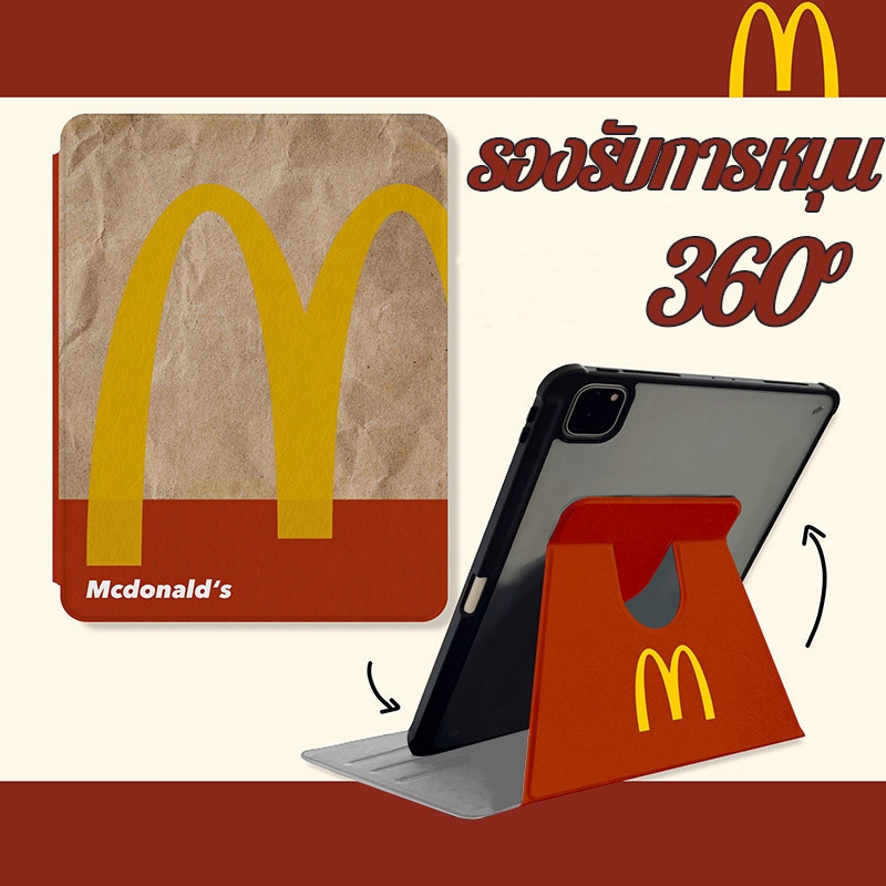 จัดส่งภายใน24ชั่วโมง เคสiPadหมุน 360°แผ่นหลังอะครีลิ McDonald's Gen9 gen8 gen7 เคสไอแพด Air6 mini7