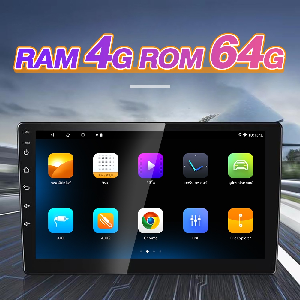 MAN จอแอนดรอยด์ติดรถยนต์9 นิ้ว 10 นิ้ว GPS WIFI บลูทูธ EQ USB Apple CarPlay 4+64G 2K QLED