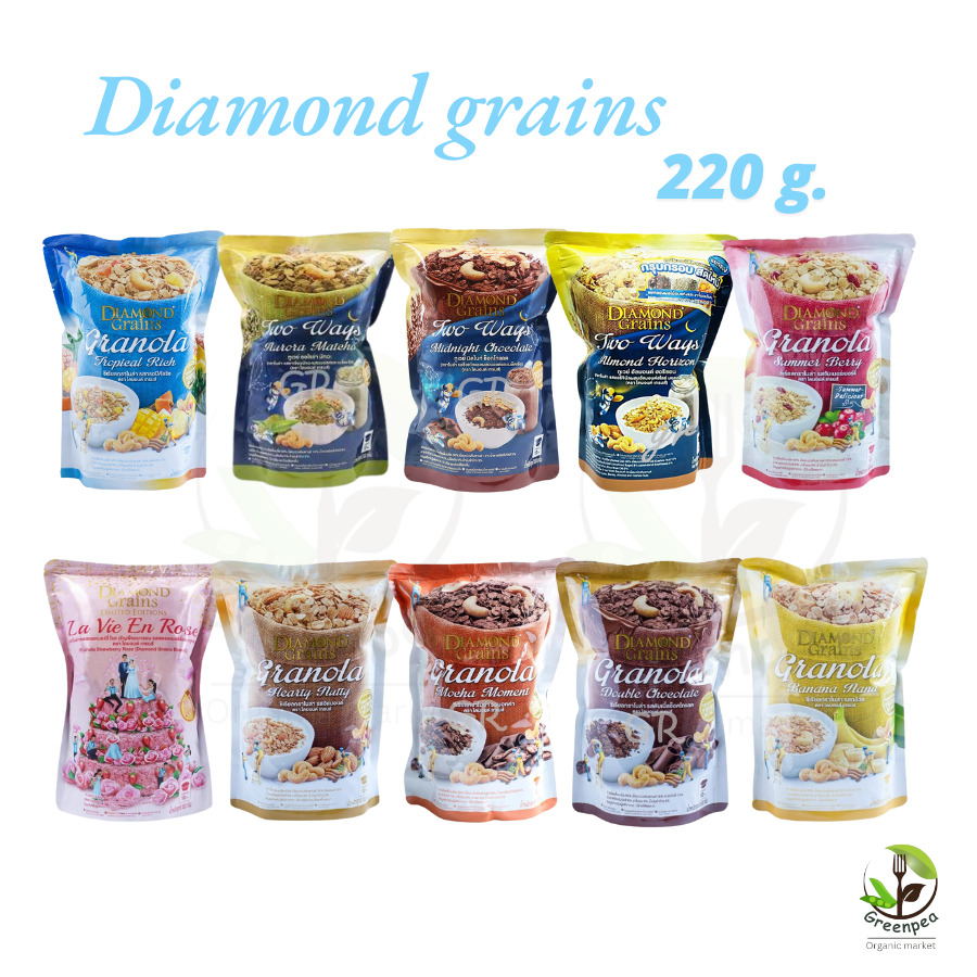 Diamond Grains กราโนล่า สูตร Original Granola มีหลากหลายรสให้เลือก ขนาด 220 กรัม ไดมอนเกรนส์