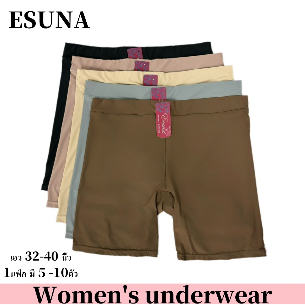 ESUNA กางเกงเซฟตี้สำหรับผู้หญิง เลกกิ้ง ความยืดหยุ่นสูง ผ้าเป็นมิตรกับผิวหนัง นุ่ม สวมใส่สบาย เย็น กางเกงบ็อกเซอร์