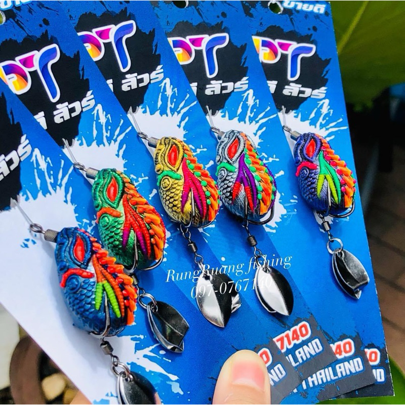 กบยาง GT-5  ขนาด 3.2 cm. น้ำหนัก 6 g. เหยื่อปลอมตกปลาช่อน ปลาชะโด - รูปที่ 5