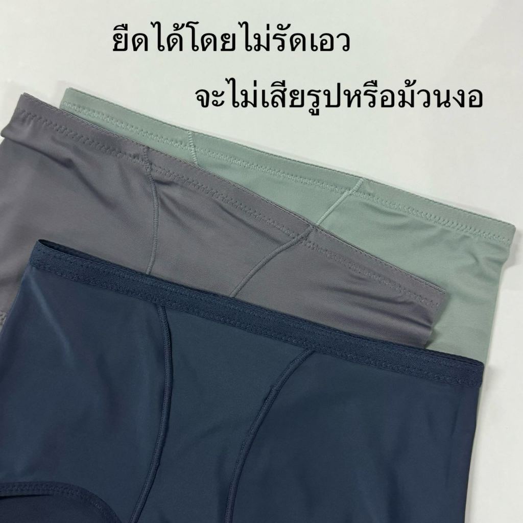 ESUNA กางเกงใน ยกก้น เก็บหน้าท้อง เอวสูง กางเกงในไร้ขอบ ผ้าลื่น นุ่ม ใส่กระชับ สวมใส่สบาย คุณภาพดี - รูปที่ 3