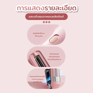 เครื่องเลมผมแตกปลาย 2in1 สำหรับผมเสียแตกปลายและปกป้องเส้นผมในเวลาเดียวกัน มัลติฟังก์ชั่น ไร้สายแบบชาร์จ