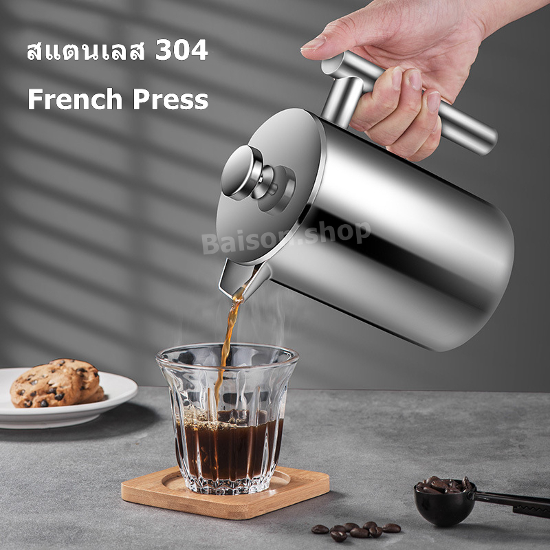 French Press แก้วชงชา เหยือกชงกาแฟ กาชงชา มี ที่กรอง เฟรนเพรส กาชงกาแฟ แก้วชงกาแฟ 350ml 800ml 1000ml