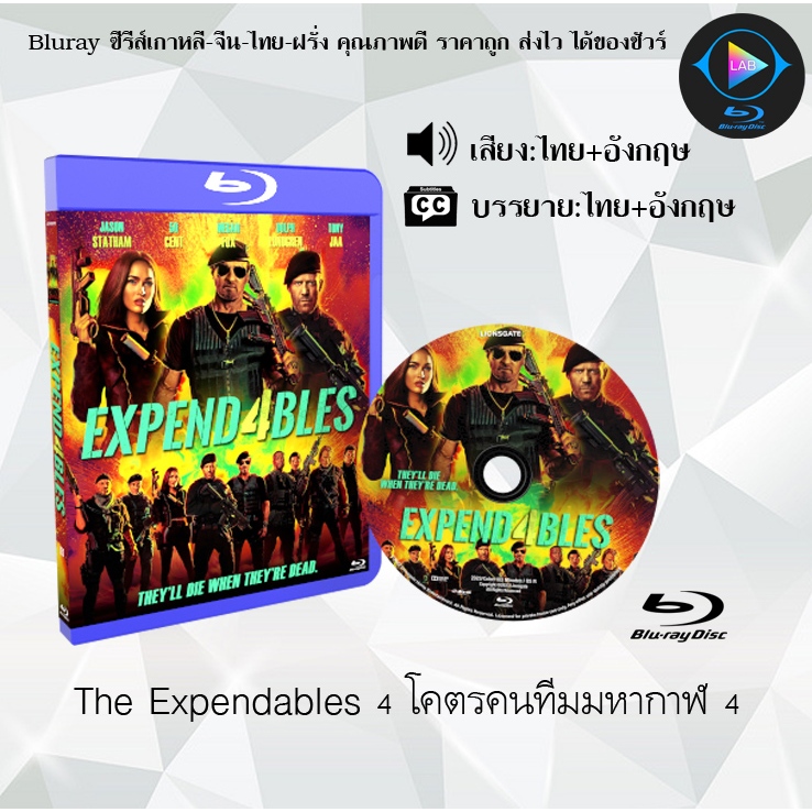 Bluray เรื่อง Expend4bles โคตรคนทีมมหากาฬ 4 Expendables 4 (เสียงไทยมาสเตอร์+ซับไทย) FullHD