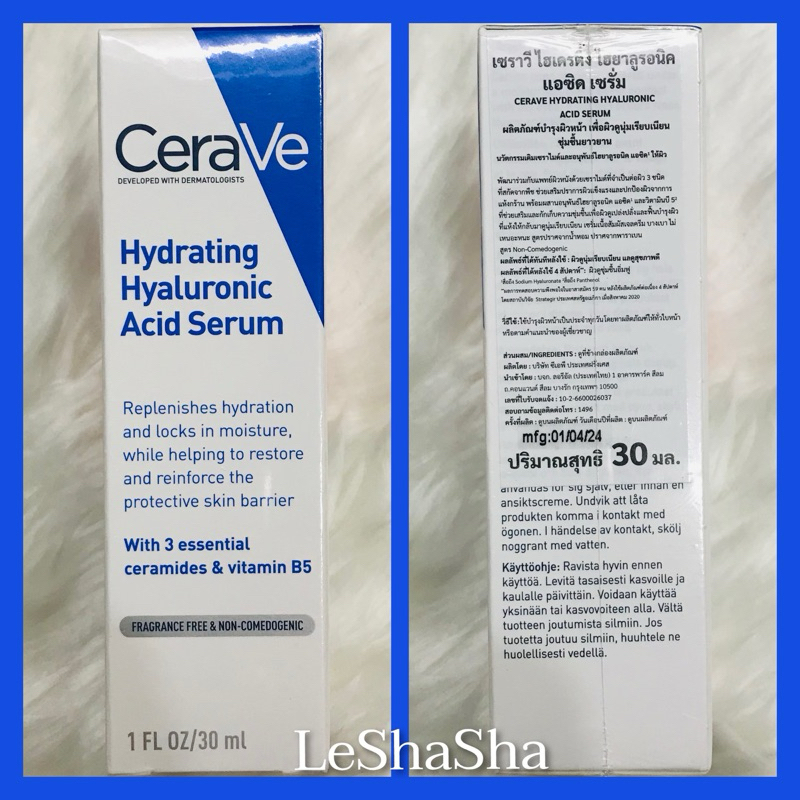 🔥ลด 30%ในวีดีโอ‼️โฉมใหม่ ผลิตฝรั่งเศสแท้ 100% ฉลากไทย🔥เซราวี ซีรั่มบำรุงผิว Cera