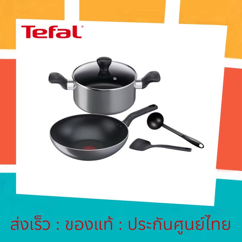 Tefal เซ็ตเครื่องครัว 5 ชิ้น รุ่น Cooking Ally กระทะก้นลึก 28 ซม + หม้อ 2หู 20ซม B505S595
