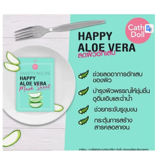 มาร์คหน้า เคที่ดอลล์ Yogurt Cathy Doll โยเกิร์ตมาสก์ชีท และ แผ่นมาส์กหน้า Cathy Doll Sweety Recipe Mask Sheet 25g