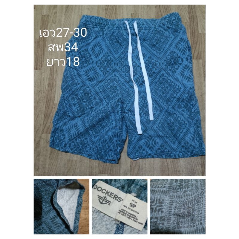 dockers shortsกางเกงขาสั้นเอวยืด