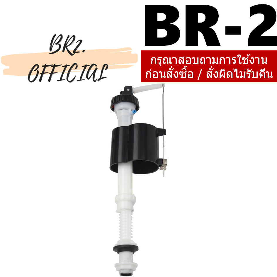 (สินค้าทดแทน 95151) S387 ชุดทางน้ำเข้า / INLET VALVE SET