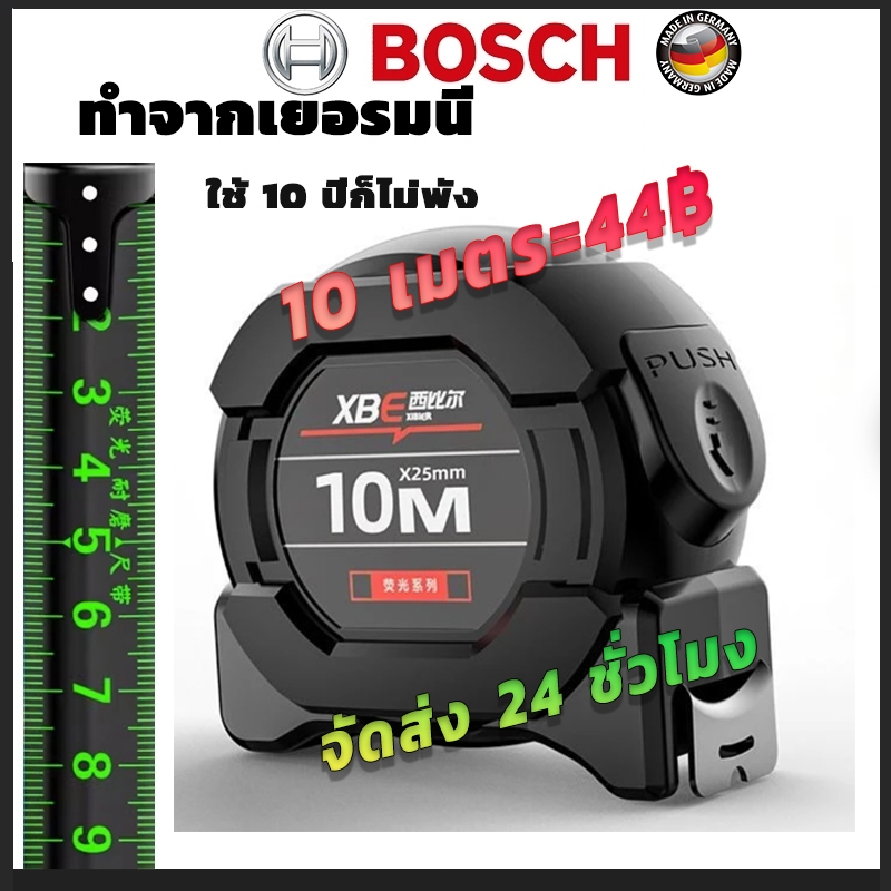 จัดส่ง 24 ชั่วโมง ตลับเมตร ระยะ 10m ตัวเลขชัดเจน ไม่บาดมือ ไม่เสียรูปทรงง่าย ตลับเมตร ตลับเมตร ตลับเมตรพกพา ตลับเมตร