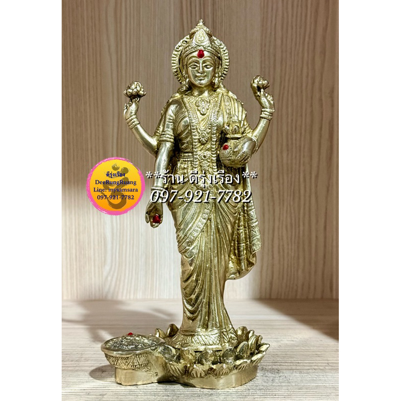 พระแม่ลักษมี ประทับยืน ประทานทรัพย์ (สูง 10 นิ้ว) **ทองเหลือง** (Lak00160)