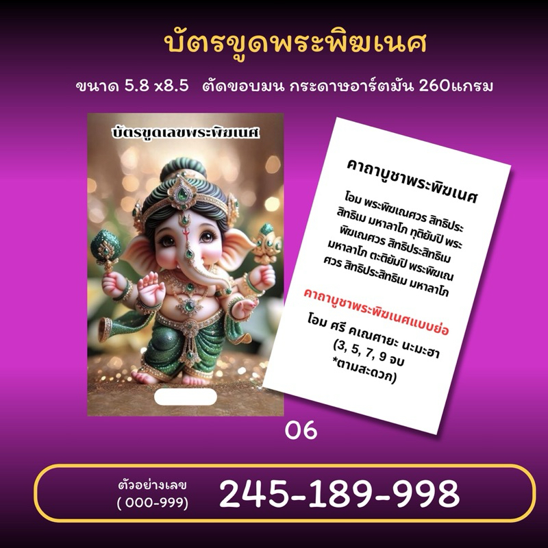 รูปภาพ 5