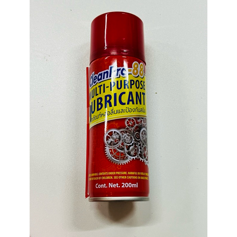 สเปรย์ หล่อลื่น กันสนิม cleanPro-88 200ml สเปรย์ครอบจักรวาล คล้าย sonax  ไล่สนิม ล้างสนิม กัดสนิม