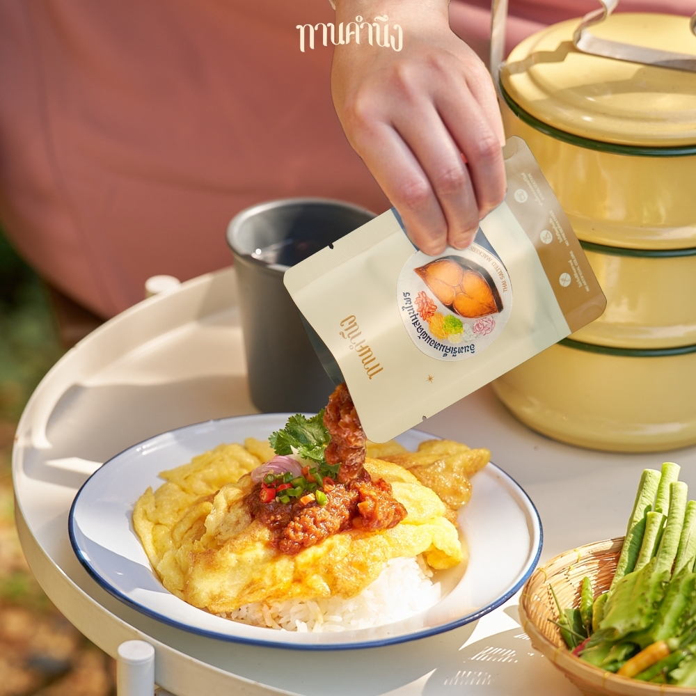 ทานคำนึง | เซ็ตพกพา 3/5/10 ซอง ปลาเค็มกลมกล่อม ผัดกับสมุนไพรไทย | Salted Mackerel Chili Paste 50g. x 3/5/10 pcs.