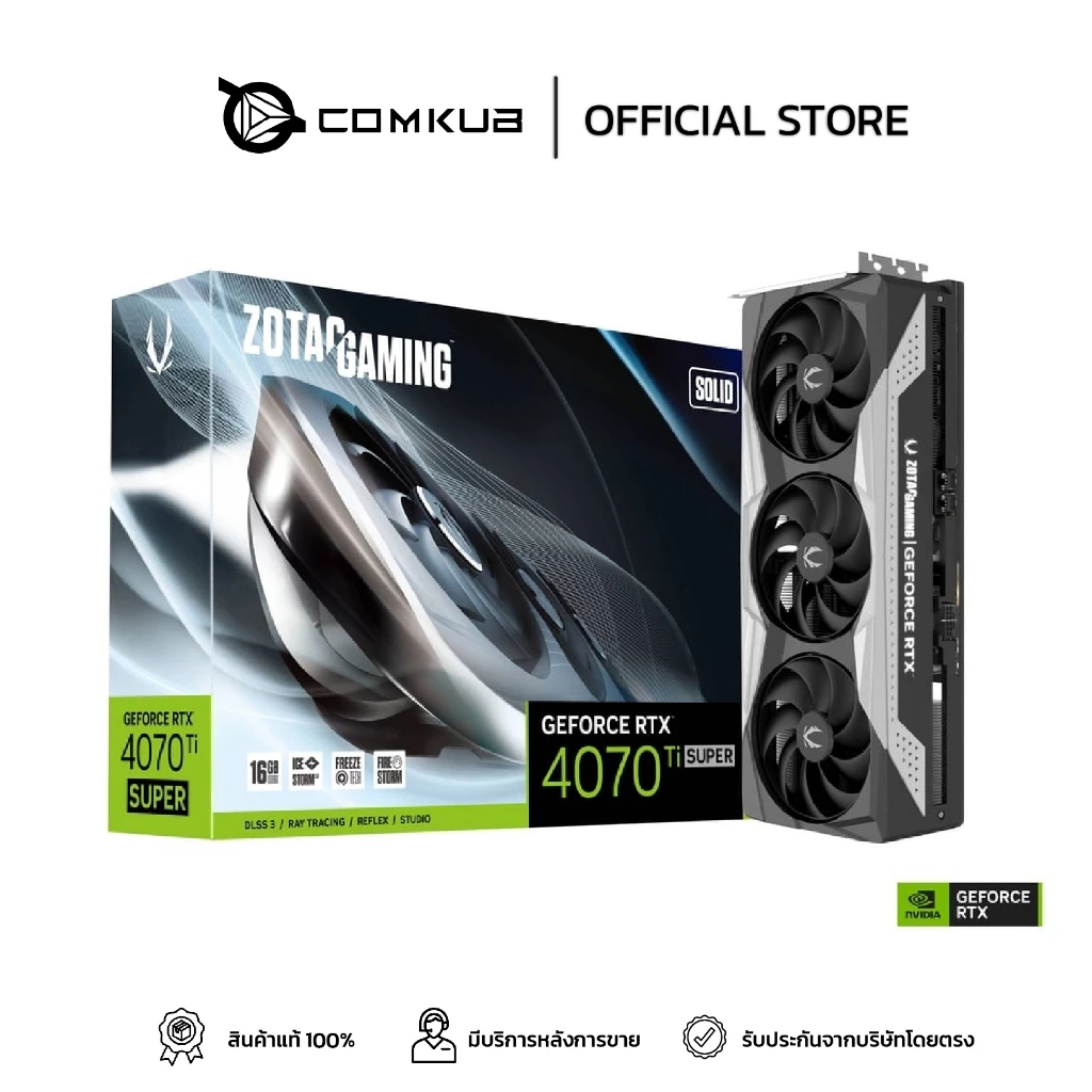 COMKUB - ZOTAC GAMING GeForce RTX 4070 Ti SUPER SOLID 16GB GDDR6X (การ์ดจอมือ 1)