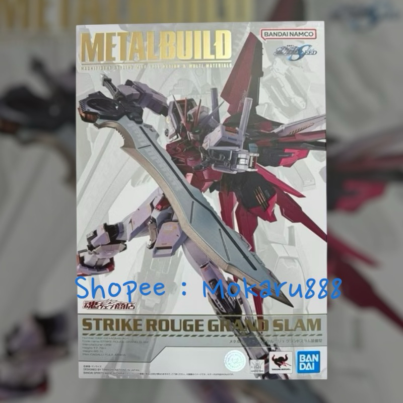 Metal build Gundam Strike Rouge Grand Slam