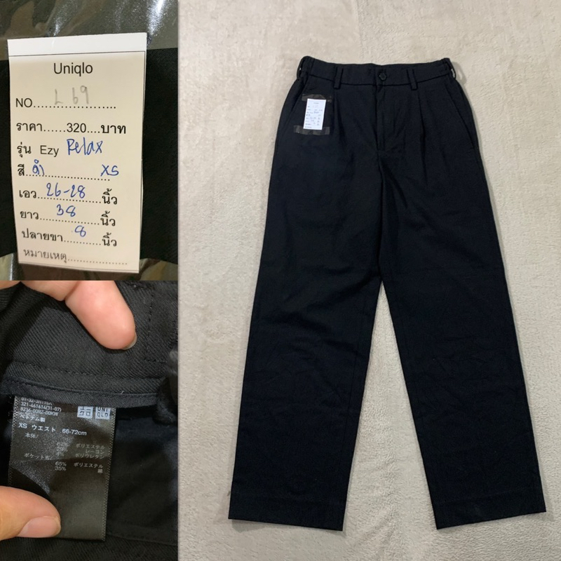 uniqlo relax s-L.ใหม่กริบ แชทแจ้งตัวที่กดสั่ง