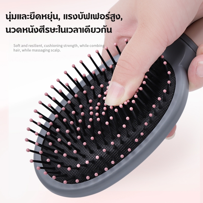 แปรงหวีผมผู้หญิง ป้องกันไฟฟ้าสถิตย์ เครื่องมือจัดแต่งทรง หวีผม