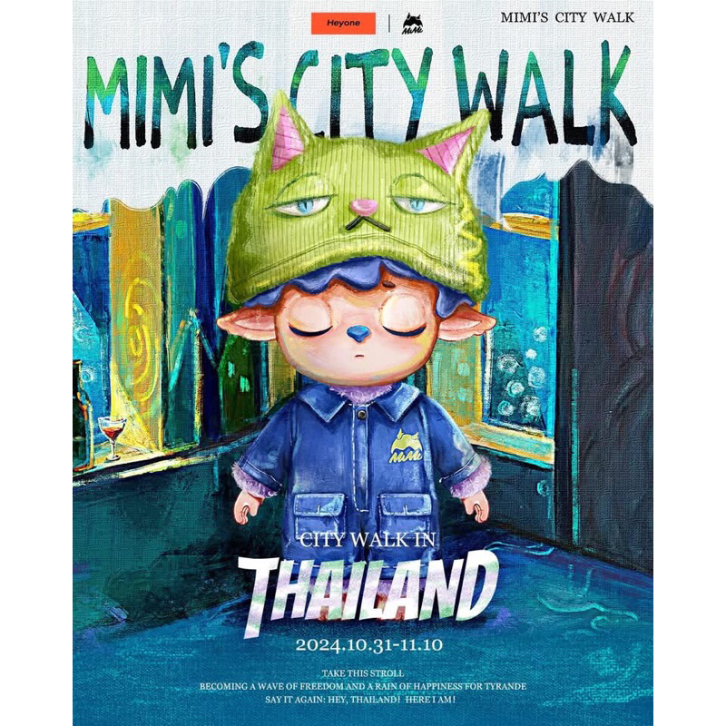 Mimi’s city walk พร้อมส่ง