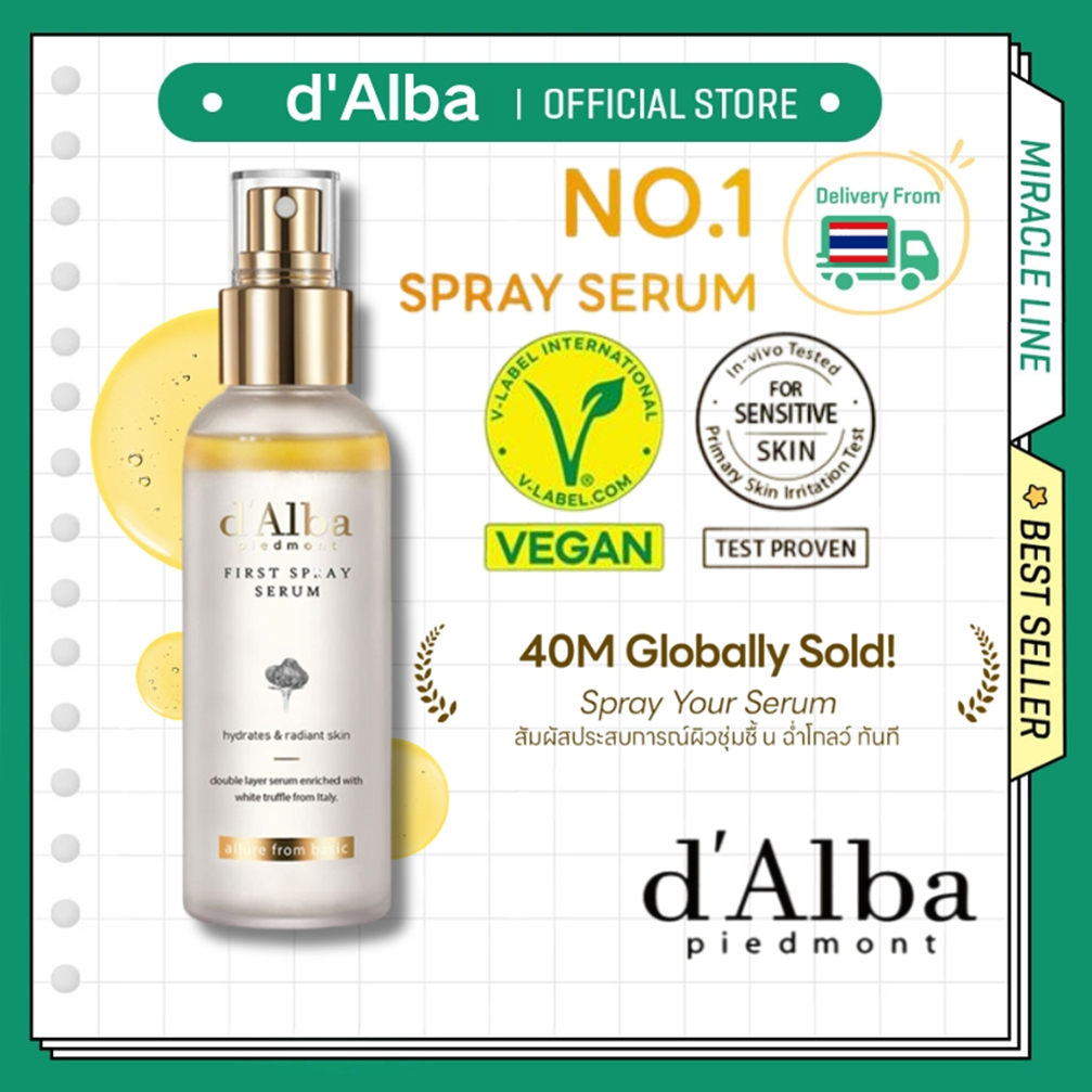 d'Alba White Truffle First Spray Serum 100ml ดัลบา ไวท์ ทรัฟเฟิล เฟิร์ส สเปรย์ เซรั่ม EXP2026