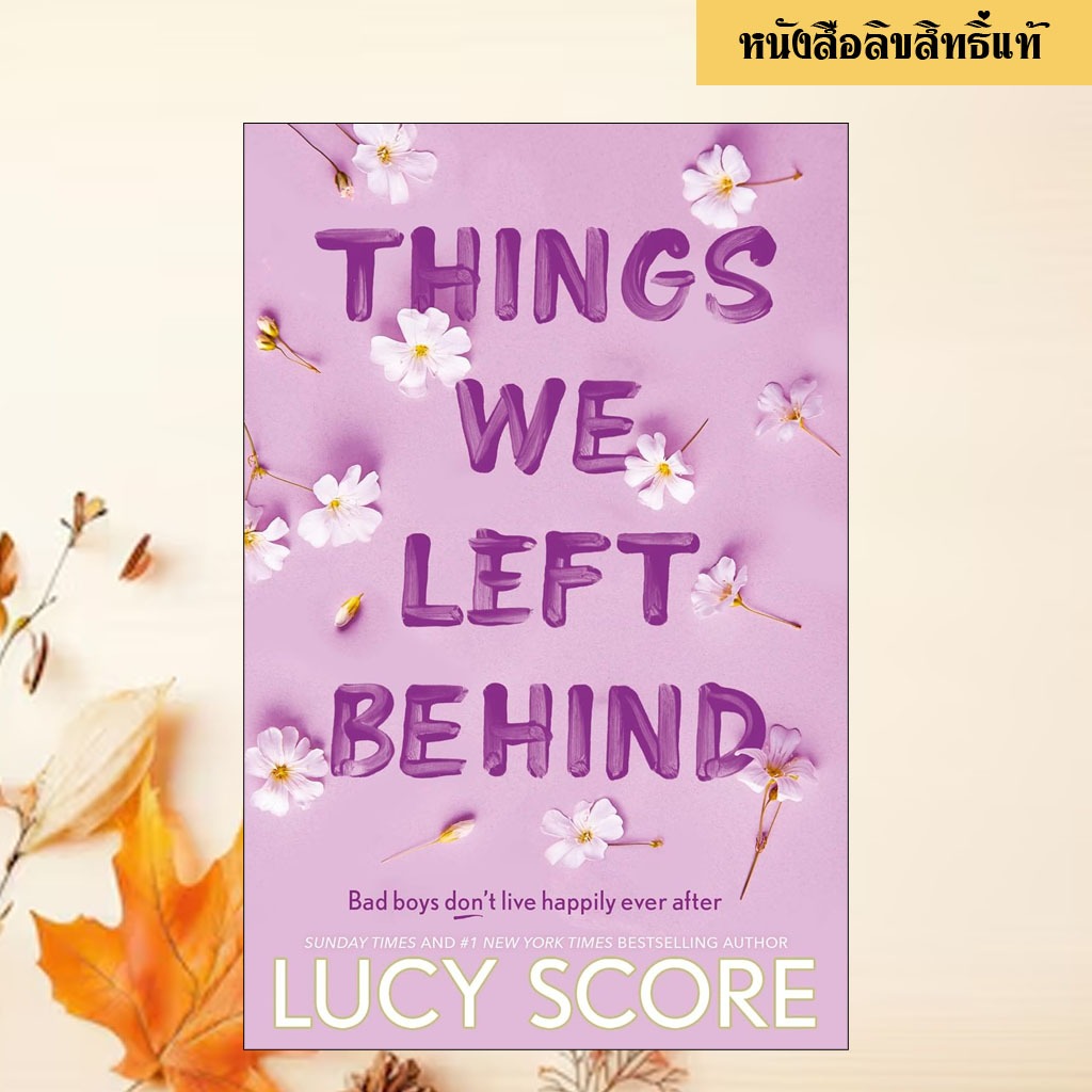 Things We Left Behind