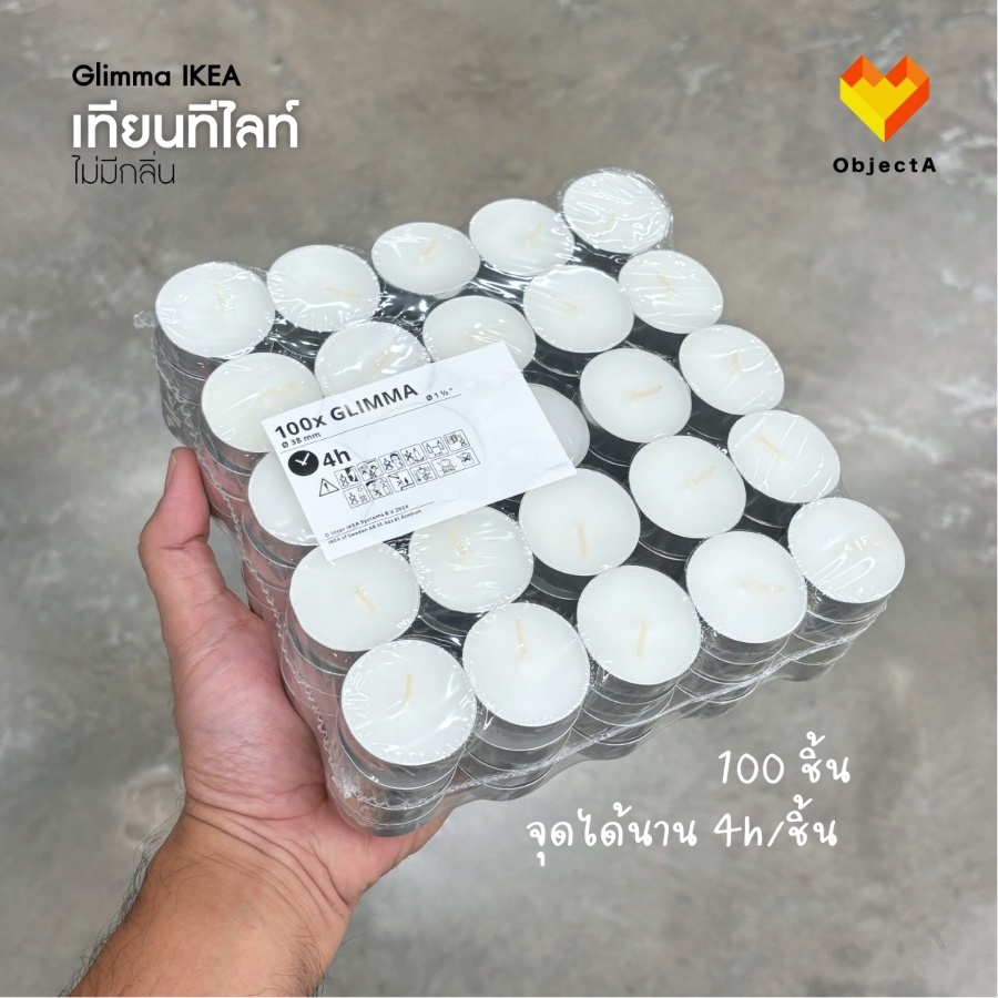 IKEA เทียนทีไลท์ 100 ชิ้น 24 ชิ้น ไม่มีกลิ่น GLIMMA