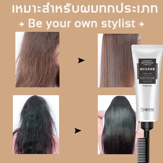 ครีมยืดผมเคราติน 240 มล ยืดผมตรงสวย เงางาม ดูเป็นธรรมชาติ สามารถใช้ได้กับทุกสภาพเส้นผม เด็ก คุณแม่ตั้งครรภ์ สามารถยีดได้