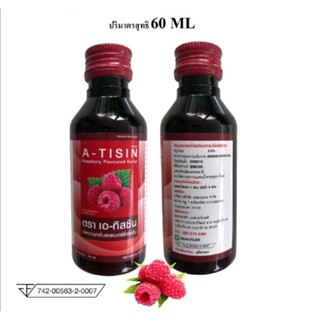 น้ำหวานเข้มข้น A- tisin กลิ่นราสเบอร์รี่ อ.ย 74-2-00563-2-00…